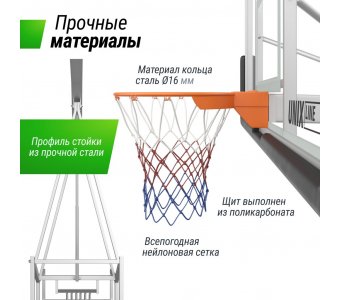 Баскетбольная стойка Unix Line B-Stand-PC 72"x42" R45 H120-305 см - фото 4