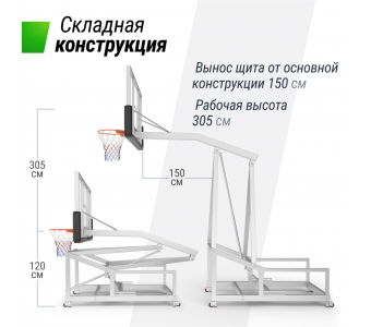 Баскетбольная стойка Unix Line B-Stand-PC 72"x42" R45 H120-305 см - фото 6