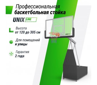 Баскетбольная стойка Unix Line B-Stand-PC 72"x42" R45 H120-305 см - фото 2